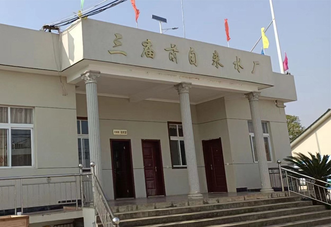  江西省上饒鄱陽(yáng)三廟前自來(lái)水廠(chǎng)項(xiàng)目